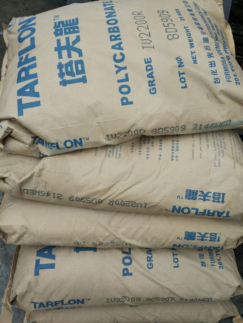 塔夫龙 pc 台化出光 iv2200r 建筑建材料 注塑级 挤出级 抗紫外 ,东莞市樟木头恒泰塑胶原料经营部