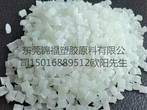 东莞市锦福塑胶原料动态
