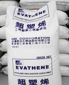 eva 7130f台湾台塑,eva 7130f台湾台塑生产厂家,eva 7130f台湾台塑价格