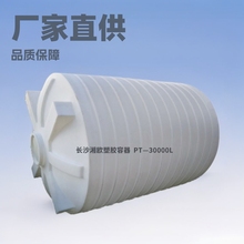 湘潭塑料桶