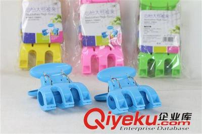 【美庭家居】晾晒用品 2239大/2240小心怡被夹(2个庄)塑料被夹图片|【美庭家居】晾晒用品 2239大/2240小心怡被夹(2个庄)塑料被夹产品图片由揭阳市美庭塑胶公司生产提供-